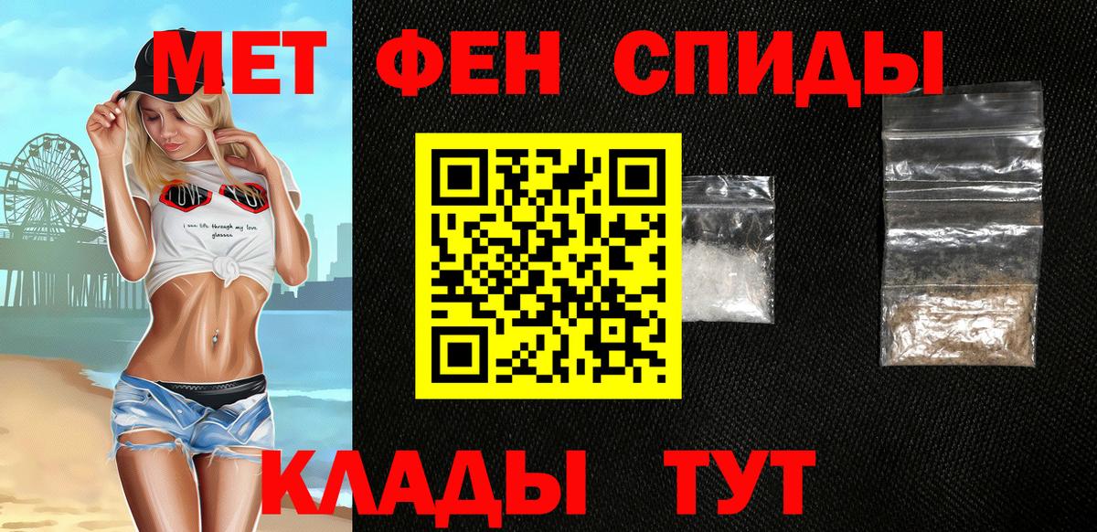 Черногорск  АМФ  Вход с VPN  Амфетамин  АМФЕТАМИН 98% 