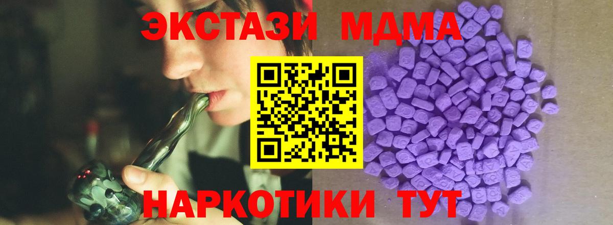 Черногорск  omg ссылка  Вход с VPN  ЭКСТАЗИ 280 MDMA 