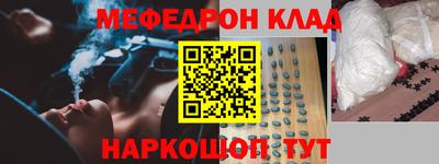 экстази Малоярославец