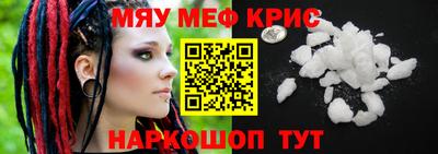 первитин Мариинск