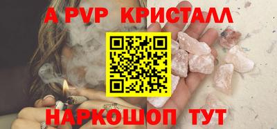 тгк Малгобек