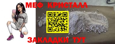 тгк Малгобек
