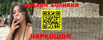 экстази Малоярославец
