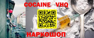 первитин Мариинск