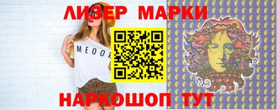 первитин Мариинск