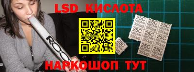 тгк Малгобек