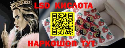 экстази Малоярославец
