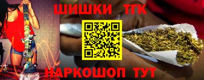 тгк Малгобек