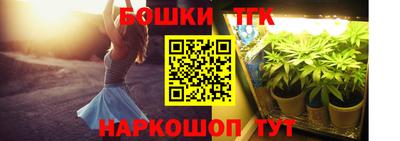 тгк Малгобек