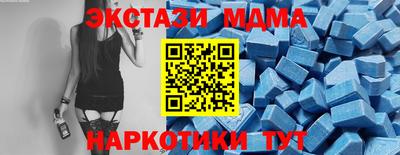 тгк Малгобек