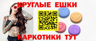 тгк Малгобек