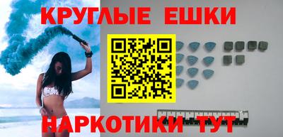 тгк Малгобек