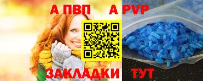 первитин Мариинск