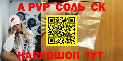тгк Малгобек