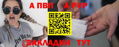 первитин Мариинск