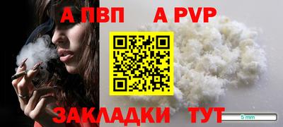 тгк Малгобек