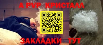 первитин Мариинск