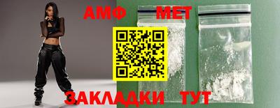 первитин Мариинск