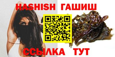 первитин Мариинск
