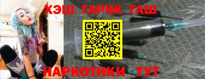 первитин Мариинск