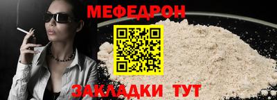 тгк Малгобек