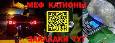первитин Мариинск