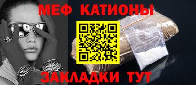 тгк Малгобек
