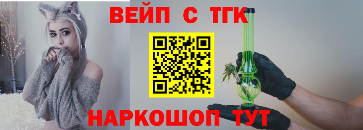 Дистиллят ТГК Wax  ТГК гашишное масло  Черногорск  Вход с VPN 