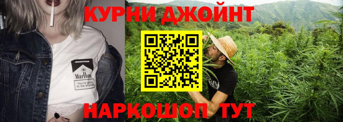 Марихуана конопля Черногорск